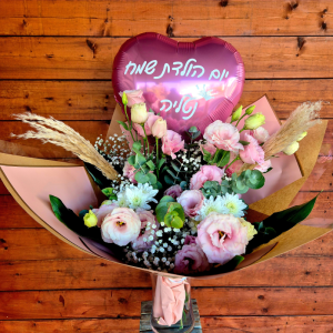 זרבלון ורוד +פמפס