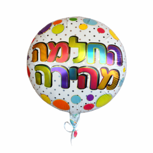 בלון החלמה מהירה