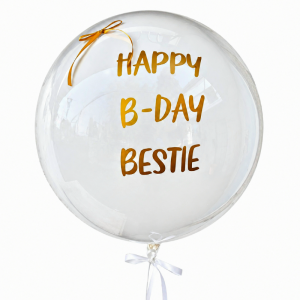 בלון זכוכית לבן עם כיתוב אישי