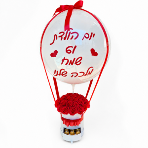 סידור פרחי סבון אדום  במארז כדור פורח