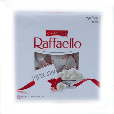 מארז רפאלו