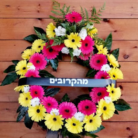 זר אבל עגול מפואר