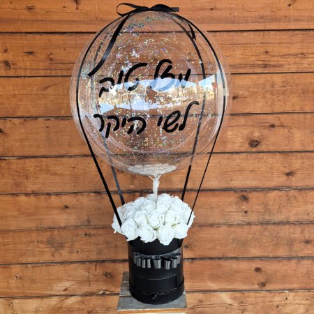 סידור פרחי סבון לבנים במארז כדור פורח בקופסא שחורה