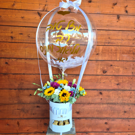 סידור קיצי כדור פורח