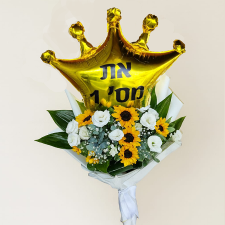 זרבלון את מס' 1