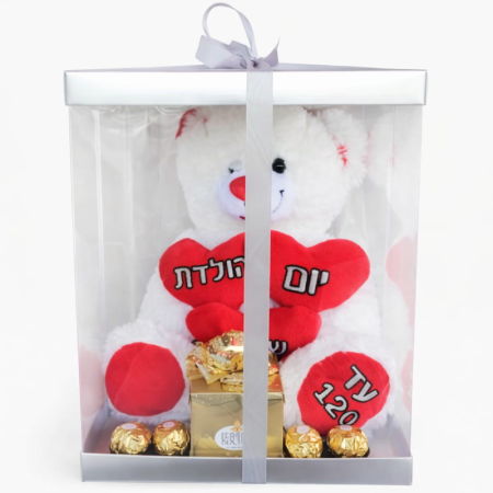 מארז יום הולדת - רגיל