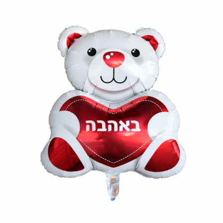 בלון דובי אהבה