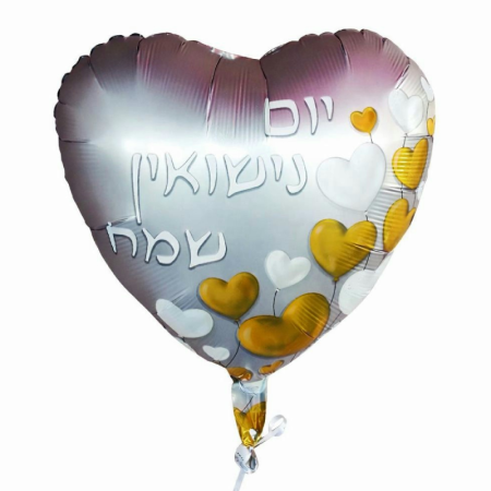 בלון מתכתי רגיל - יום נישואין