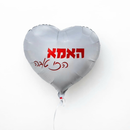 בלון מתכתי רגיל  - לאמא באהבה