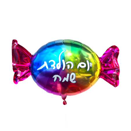 בלון סוכריה צבעוני